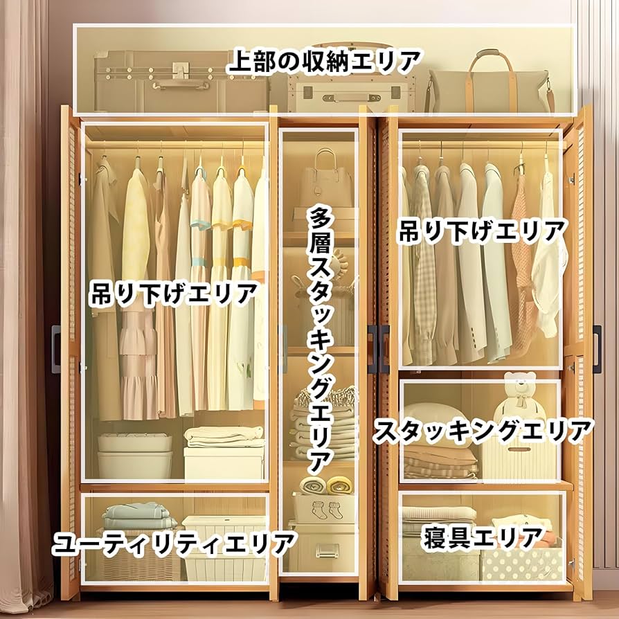✨セール中✨ ハンガーラック 天然竹製 衣類収納棚 洋服ラック Amazon｜ハンガーラック 天然竹製 1段棚 洋服掛け ラック ワード